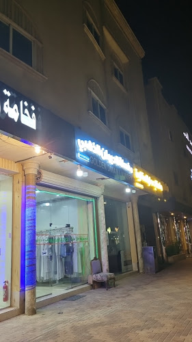 Comentarii opinii despre فوال الروضة