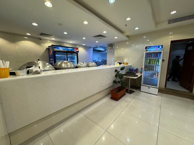 7101 شارع جرير، الملز، 2567، الرياض 12836