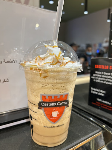 قلعة البن العزيزية الكشك Castello Coffee ll - المدينة المنورة