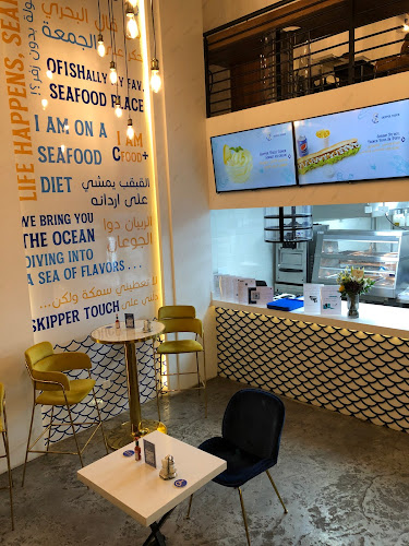 Skipper Touch - الرياض