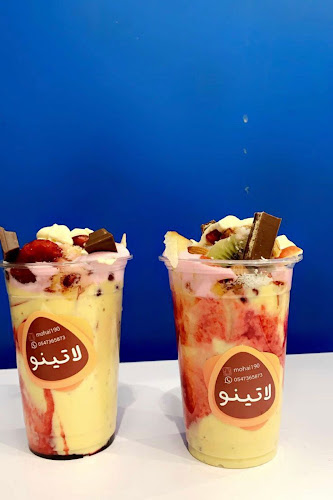 Comentarii opinii despre لاتينو فرع2