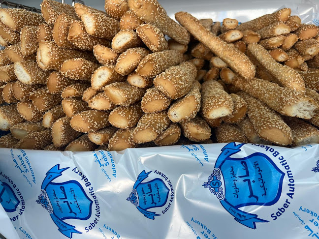 مخابز صابر الأتوماتيكية ( SABER AUTOMATIC BAKERY) - تبوك
