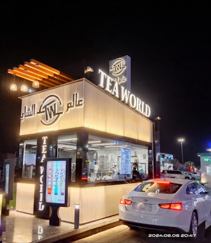 عالم الشاي - Tea World