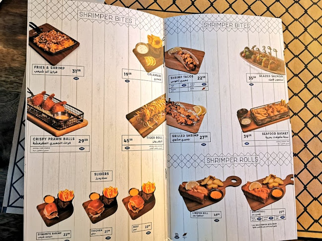 شرمبر - الرياض