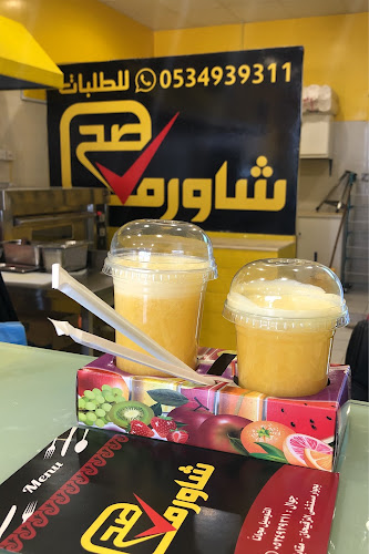 الدرع، الدوادمي 17463