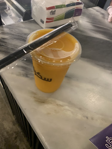 سكرايز الناصرة - الضيافة