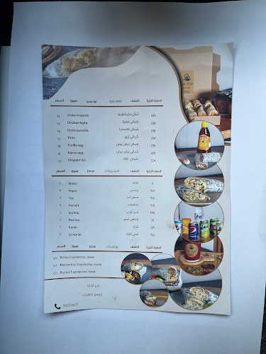 مطعم كرك غير - الضيافة