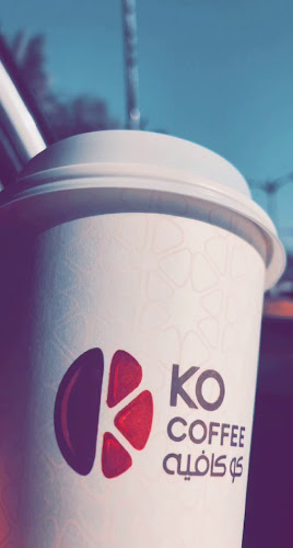 كو كافيه