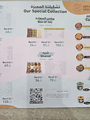 Comentarii opinii despre Dippanized Mini Donut