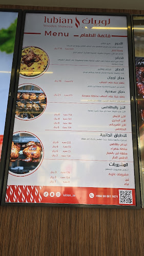 H5F7+PQG، احمد السليمان التركيه، الروضة، جدة 23434