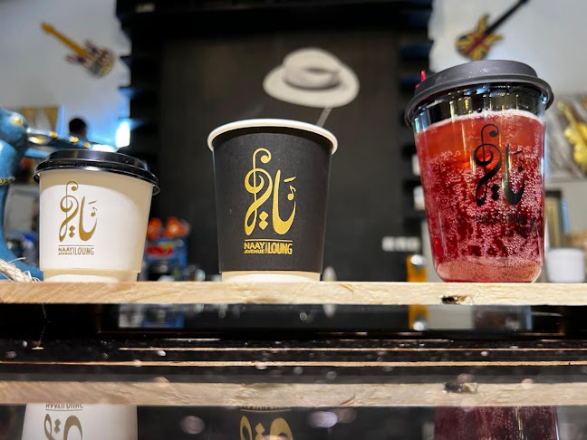 ناي لاونج - الضيافة