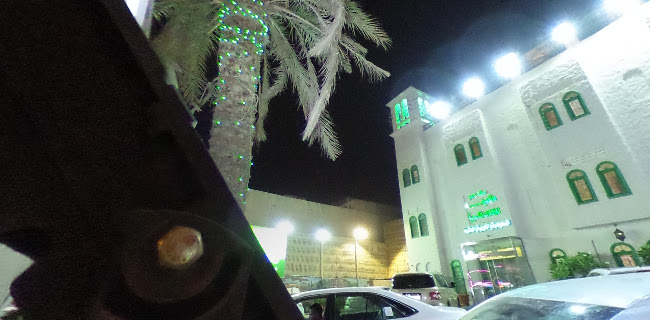 مطعم ماضينا - الرياض