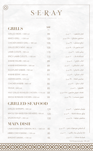 Opinii despre سراي în الرياض - الضيافة