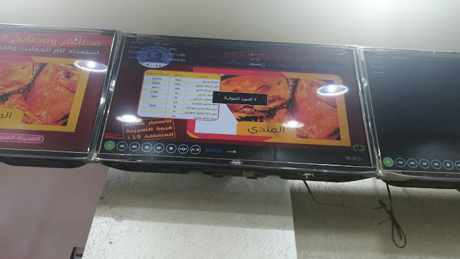 مركز ومطبخ القمة - الضيافة