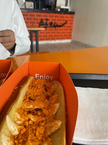 سندويتش - الضيافة