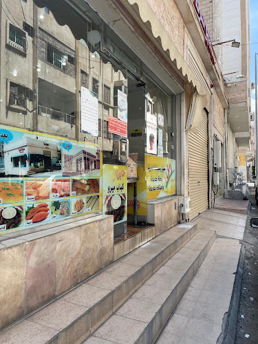 مطبخ السرية - الضيافة