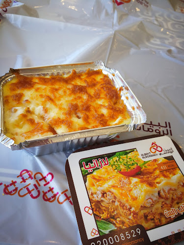 Comentarii opinii despre مطاعم البيت الرومانسي