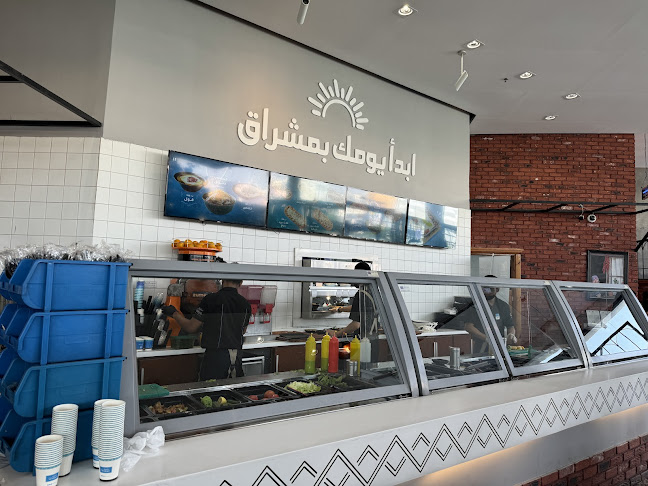 Opinii despre مطعم مشراق în أبها - الضيافة