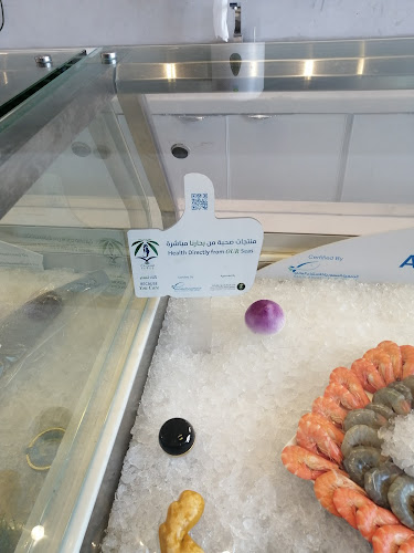 سمك - الرياض