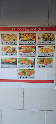 Comentarii opinii despre مطعم بيت المنتو العزيزيه