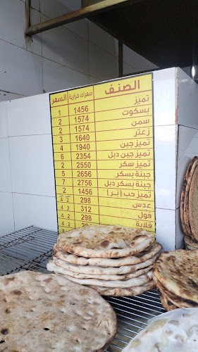 CGF7+PP6 الدعيثة، شارع سليم بن عمرو، العزيزية، المدينة المنورة 42375