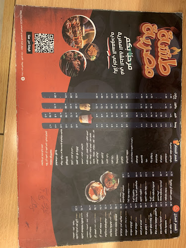 مطعم طشه مصريه - جدة