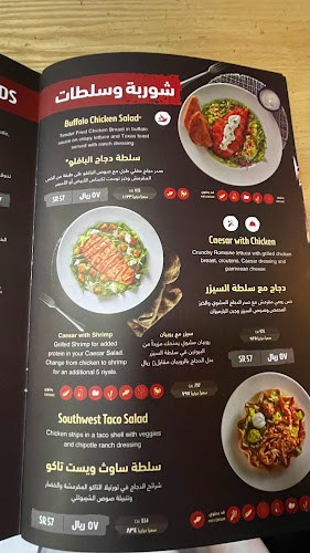 فدركرز - الضيافة