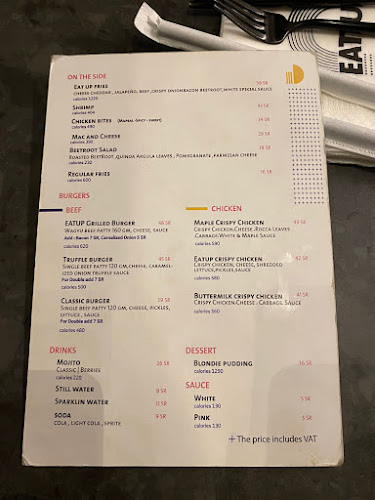 ايت اب - الضيافة