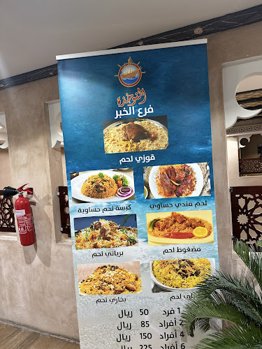 65MW+246، طريق الملك خالد، الحمراء، الخبر 34628