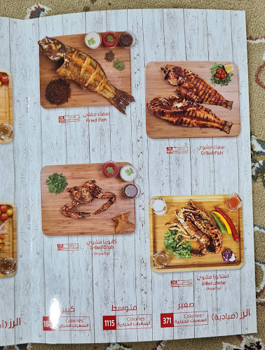 مطعم أسماك السلامة - جدة