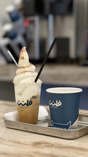 محمصة ومقهى فلنت | FLINT