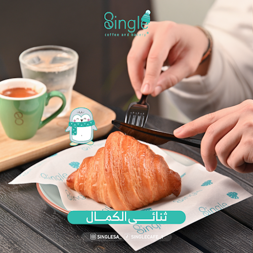 Single Cafe - سنجل كافية - المدينة المنورة