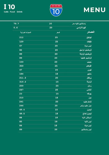 7470 طريق الملك فهد فرعي، البوادي، جدة 23531