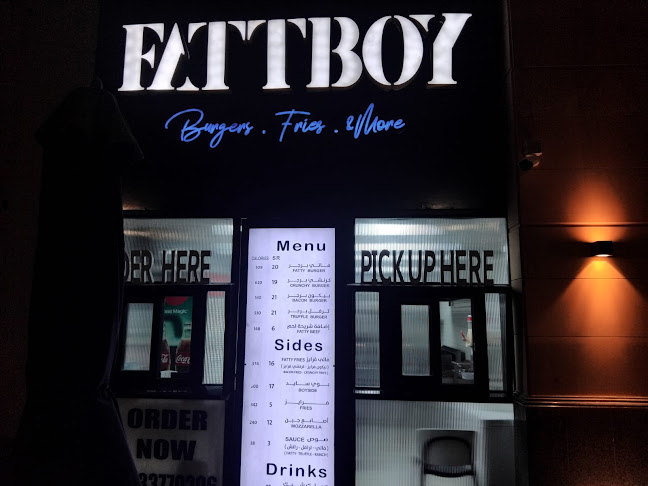 Opinii despre FattBoy | فات بوي în الدمام - الضيافة