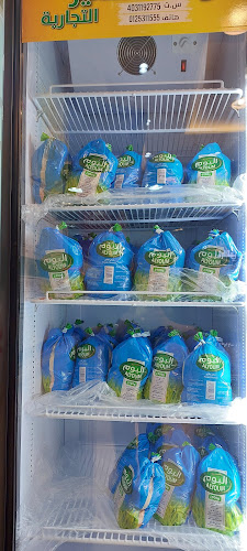 Opinii despre Big Baik Restaurant مطعم بيج بيك în مكة - الضيافة