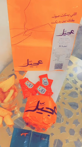 شارع عبدالرحمن بن عوف، المنار، الدمام 32274