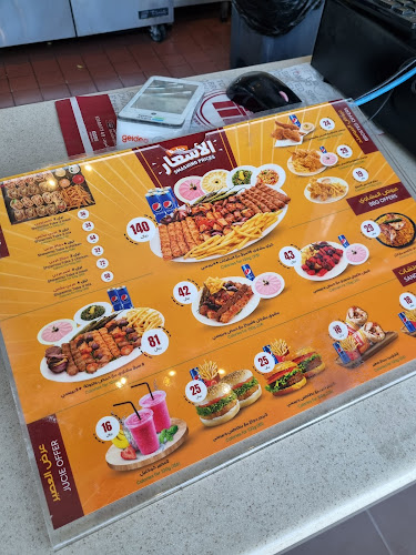 Opinii despre مطعم مشوار العزيزية الخبر în الخبر - الضيافة