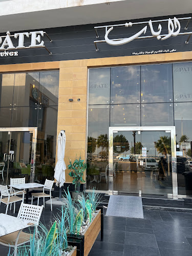 Comentarii opinii despre Lapate Lounge لابات لونج