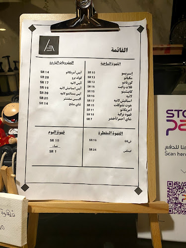 Comentarii opinii despre اكسيز كافيه