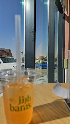 Comentarii opinii despre بارنز بريميم