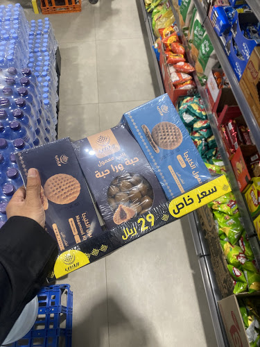 Opinii despre قيله جو în حائل - الضيافة