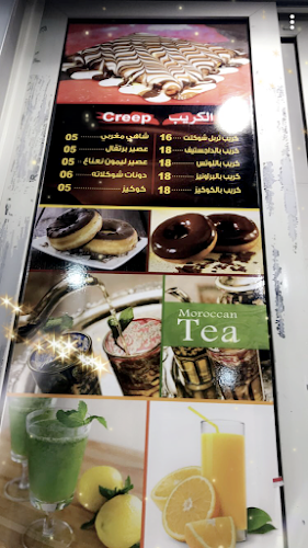 R2JF+7RP, 303، الصليب الشرقي، كلية 25754