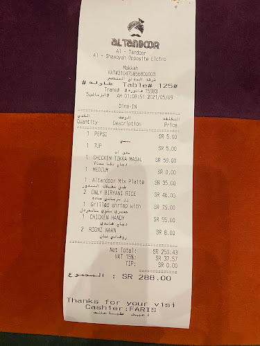 Comentarii opinii despre مطعم التندور الهندي