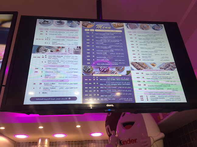 كرنشي كريب - جدة