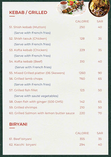 2747 Abdu Rahman bin Awf St, بضاعة، المدينة المنورة 42311