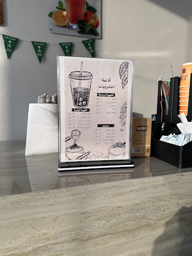 أفران دارنا