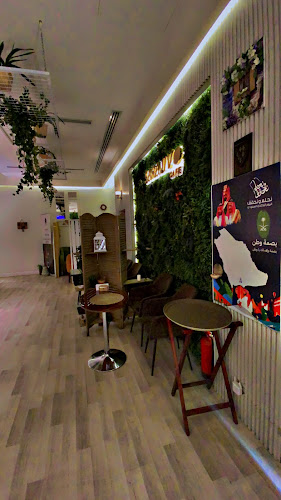 QP5Q+HWV، القدس، الرياض 13214