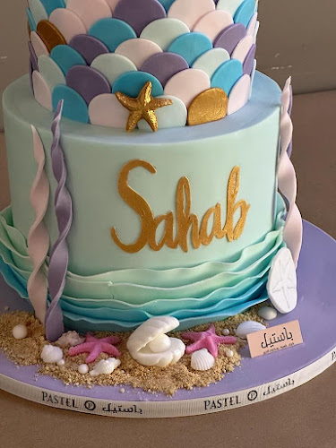 PASTEL باستيل الفيصليه - الضيافة