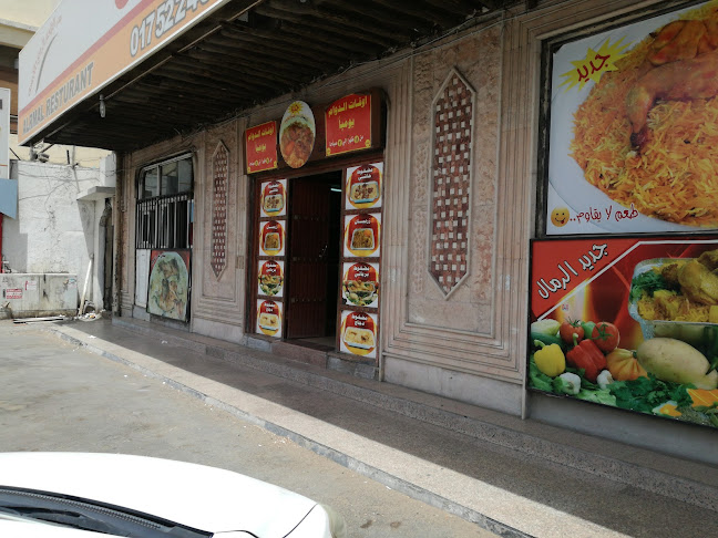 مطعم الرمال_الخالدية_نجران - نجران