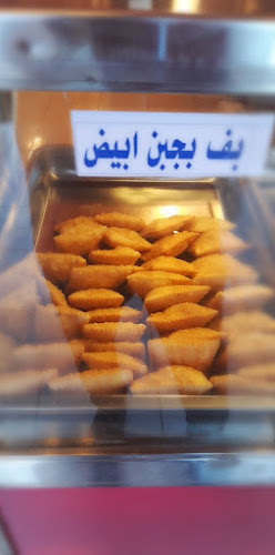 العجينة اللذيذة الخالدية - مكة